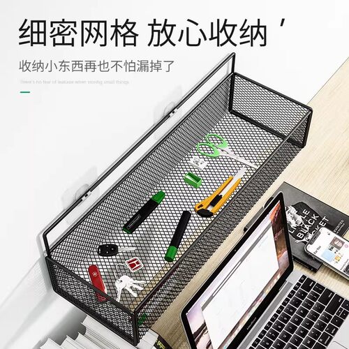 墙上置物架宿舍床头床边床上收纳架子免打孔寝室壁挂上铺挂篮