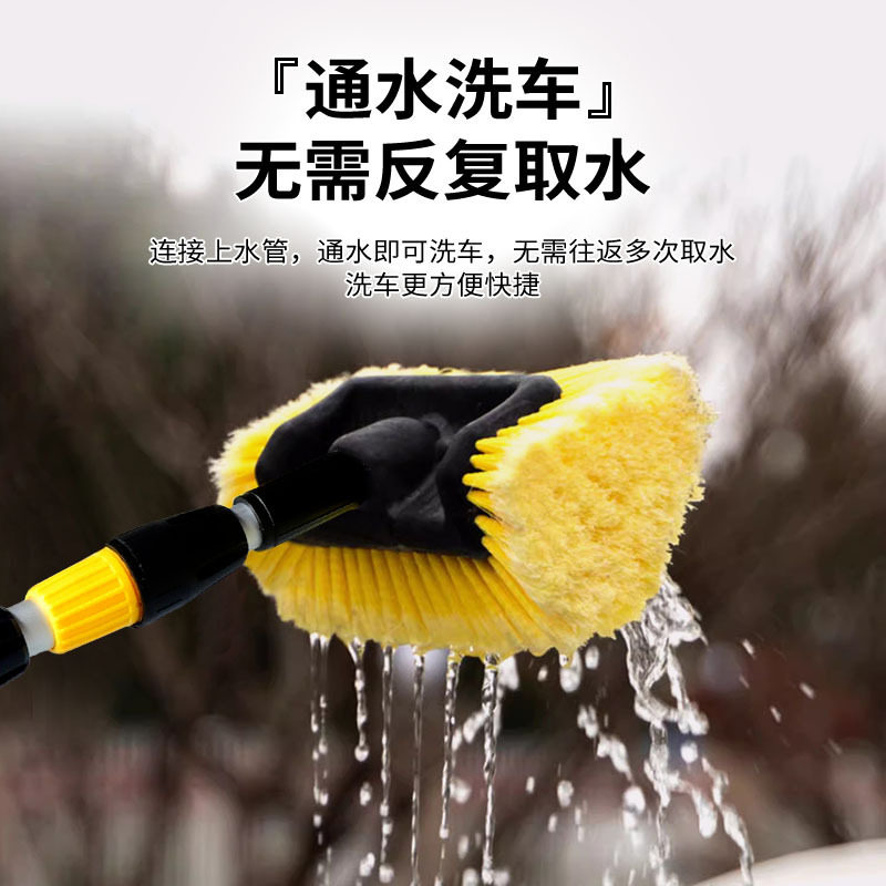 自助洗车刷可拆卸工具清