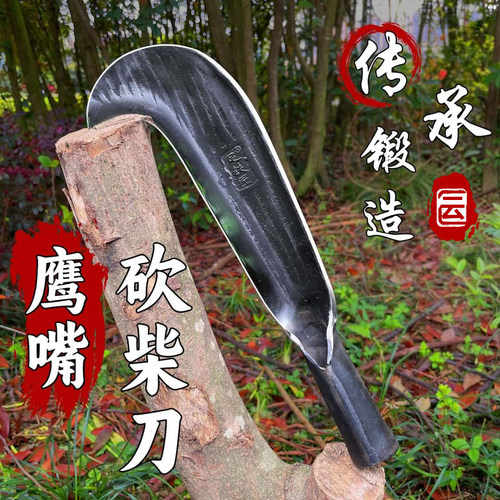 手工砍柴刀高锰钢锻打农村专用劈柴砍树刀专用户外柴刀农用工具