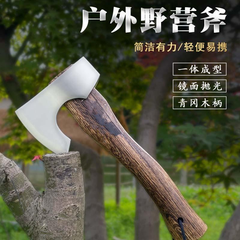 足铁匠斧头劈柴工具尼曼斧子劈柴神器户外多功能手工锻打全钢野营