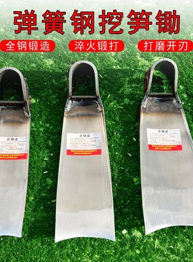 锰钢挖笋锄头农具挖土翻地挖锄种菜锄开荒锋利锄头户外农用工具