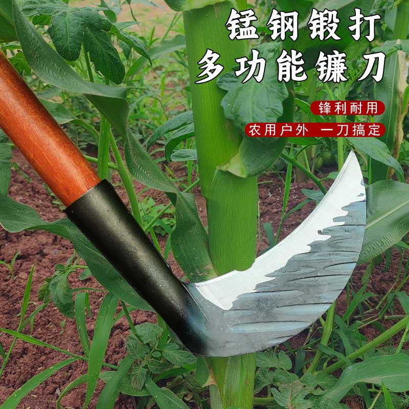 农用镰刀家用除草工具收割玉米杆砍割两用弯刀代发长柄砍柴割草刀