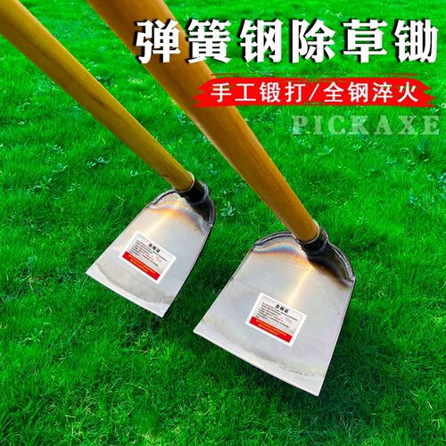 新弹簧钢锄头手工锻打老式除锄草挖土种菜园农用开荒挖地松土家用