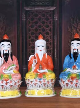 三清道祖神像太上老君元始灵宝道德天尊店铺家用陶瓷工艺品摆件
