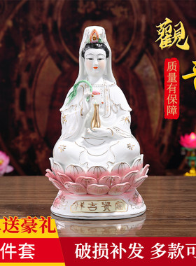 观音菩萨摆件客厅摆件
