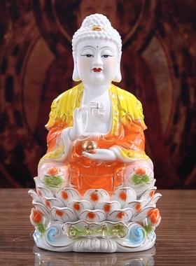 陶瓷如来佛祖释迦悉尼药师佛阿尼陀佛三宝家用摆件品