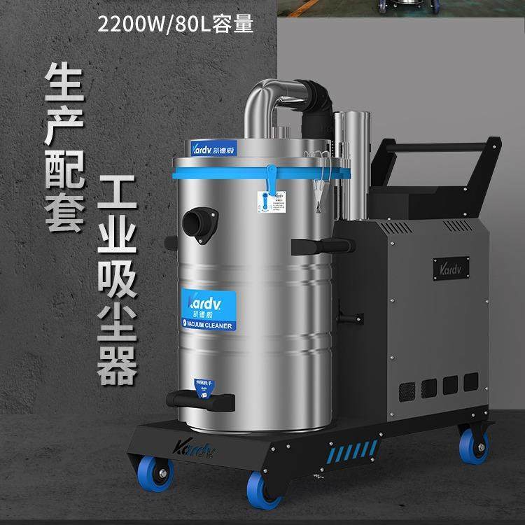 工业吸尘器SK-610工厂切割打磨吸粉尘金属颗粒配套用大功率,清洗/食品/商业设备,工业吸油机,淘宝优惠券,粉丝福利购,淘宝优惠卷