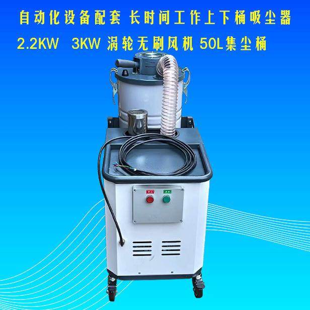 380V小型上下桶手动反吹清灰工业吸尘器2200W涡轮无刷风机吸铁屑,清洗/食品/商业设备,工业吸油机,淘宝优惠券,粉丝福利购,淘宝优惠卷