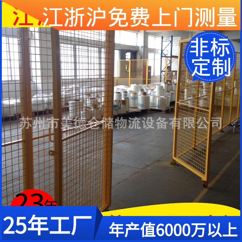 苏州工厂车间厂区隔离网厂房仓储防护网金属护栏网