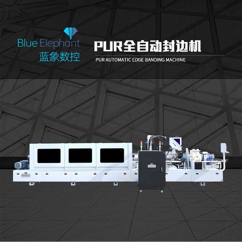 BLUE ELEPHANT edge banding machine cnc furniture making