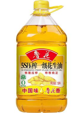 鲁花5S压榨花生油4L/5L/5.436L家用烹饪食用花生油食用植物油