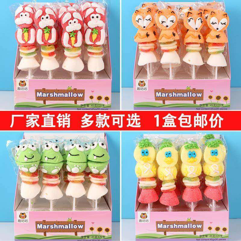 45克卡通造型棉花糖棒棒糖软糖商超烘焙情人节儿童休闲零食品,零食/坚果/特产,功能糖果/压片糖果,淘宝优惠券,粉丝福利购,淘宝优惠卷