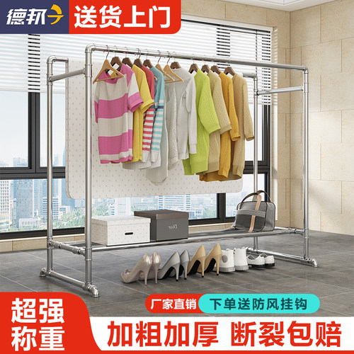 钢管晾衣架落地阳台卧室挂衣架不锈钢镀锌简易家用凉挂晒被晾衣杆