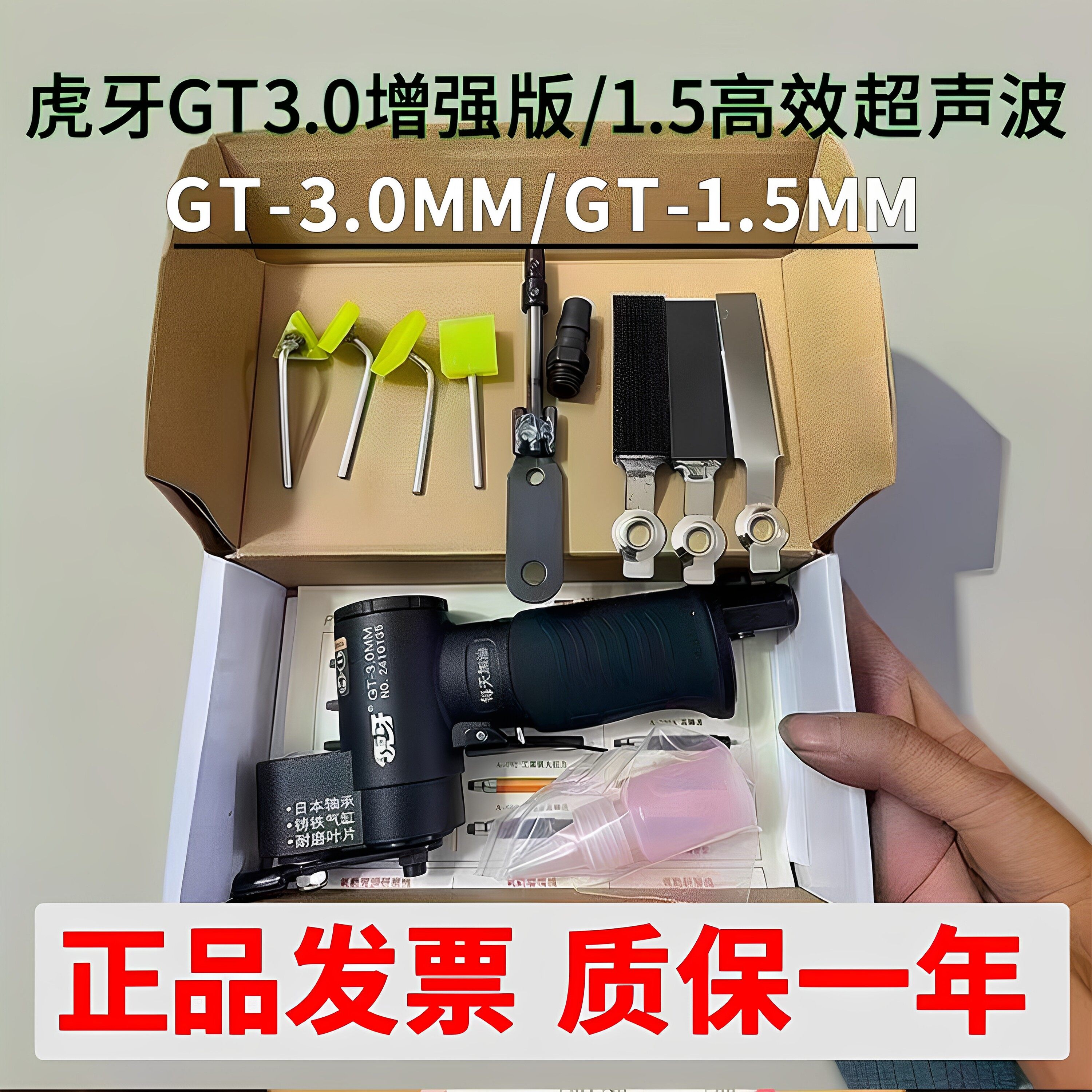 虎牙GT3.0加强版散打多功能气动打磨机模具研磨抛光机一字砂纸,五金/工具,气动磨光机,淘宝优惠券,粉丝福利购,淘宝优惠卷