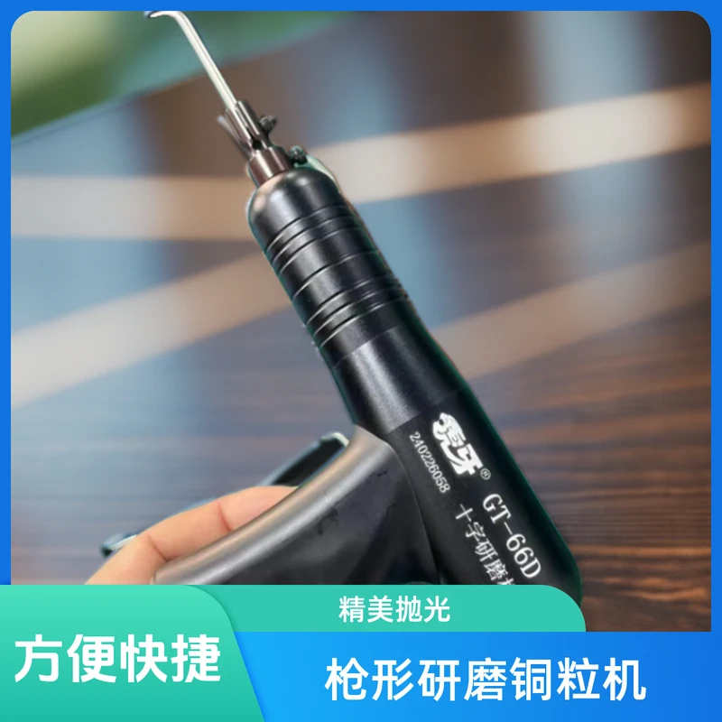 电动打磨表面料研磨抛光机清角机