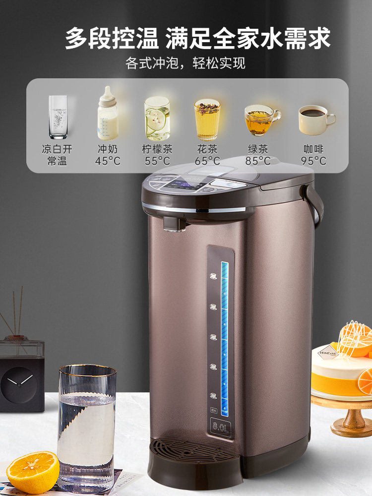 克莱特全自动上水大容量电热水瓶家用保温8L电热水壶电烧水壶8升