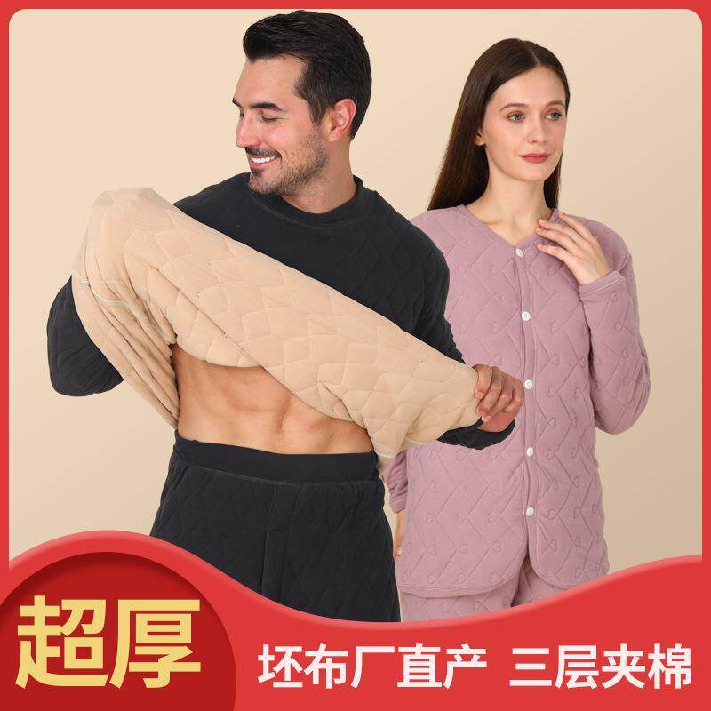 东北零下40度德绒保暖内衣男士冬季加绒加厚防寒特厚秋衣秋裤套装