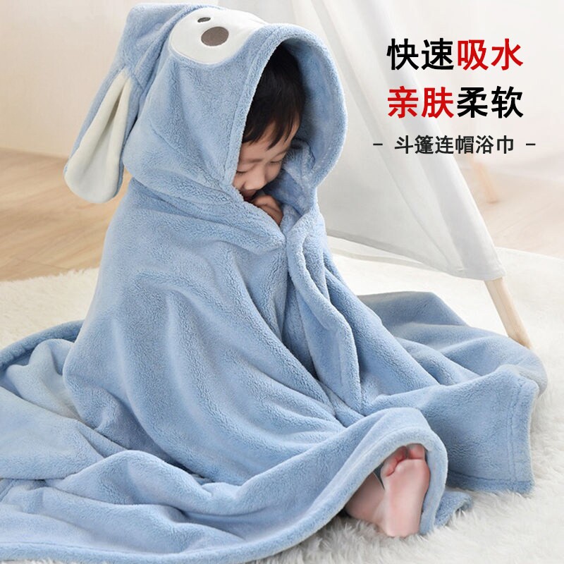 男童斗篷带帽吸水速干加大浴巾