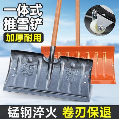 推雪铲带轮铲雪清雪工具院子除雪神器吹雪扫雪铲冰铲堆雪铁锹除雪