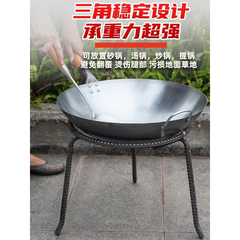 锅架柴火三脚架多用三角架螺纹钢铁架置物炭炉撑架柴火灶实心钢架