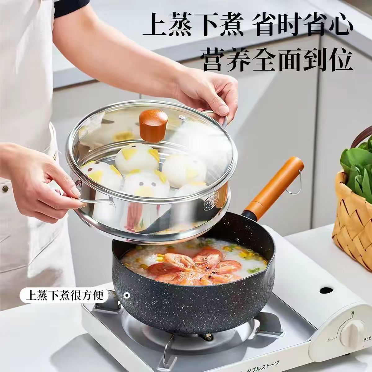 日式雪平锅宝宝辅食专用不粘奶锅