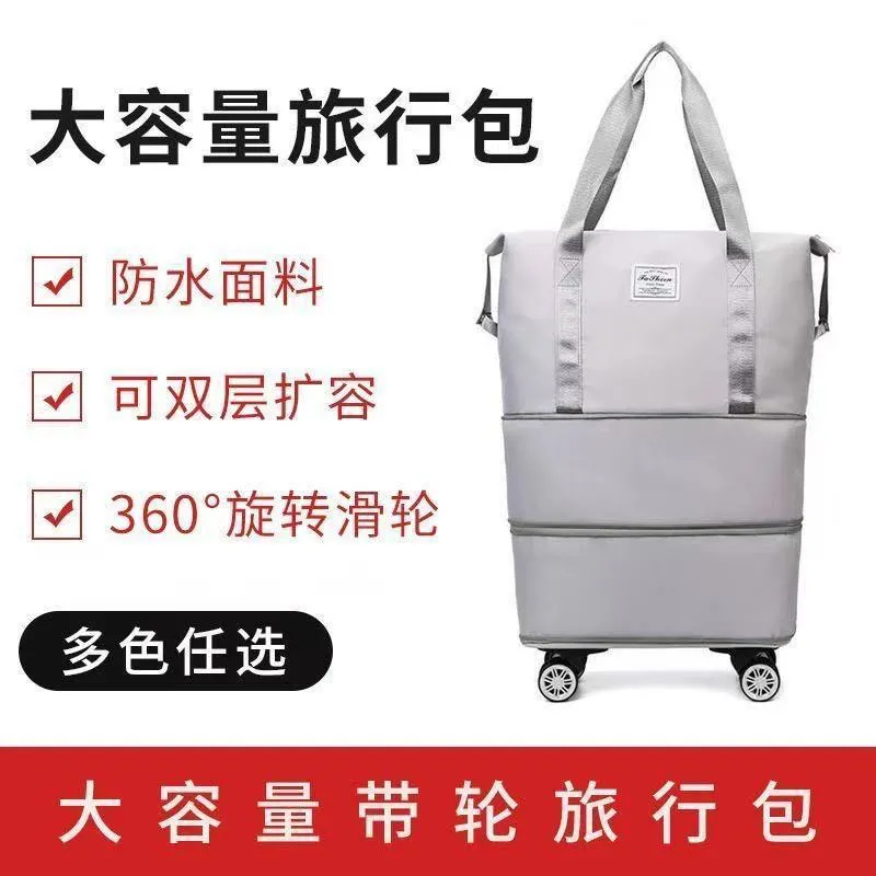 超大大容量手提滑轮万向轮行李袋