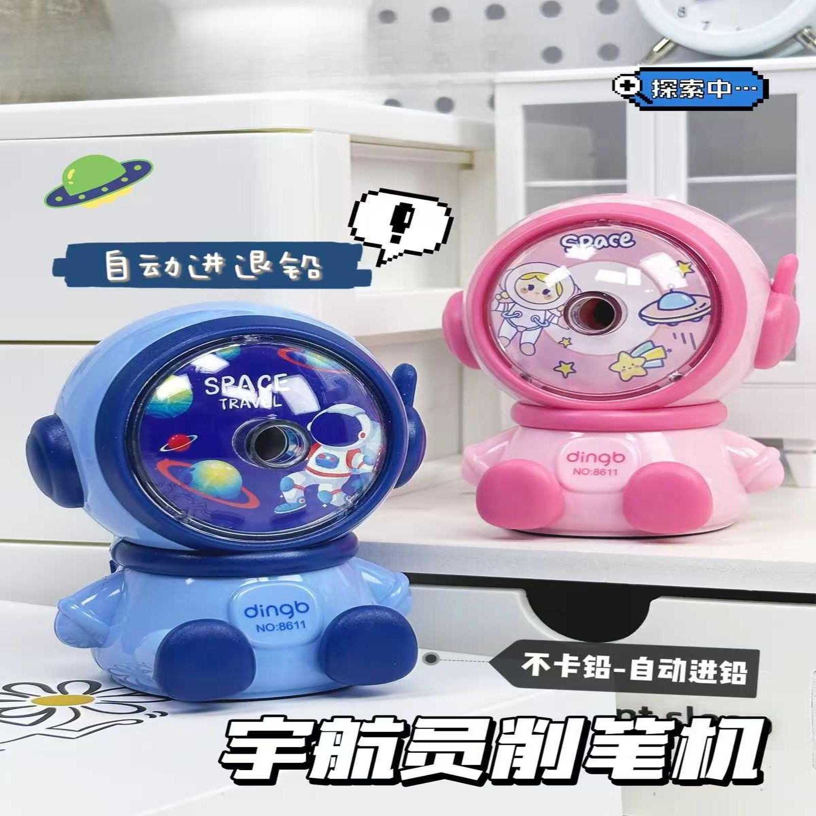 宇航员造型自动进铅手摇削笔机