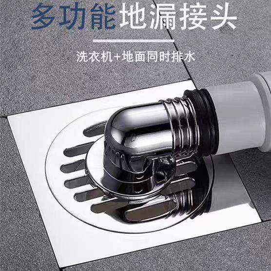 洗衣机地漏专用接头排水管下水道防臭防溢水器卫生间三通盖厨房