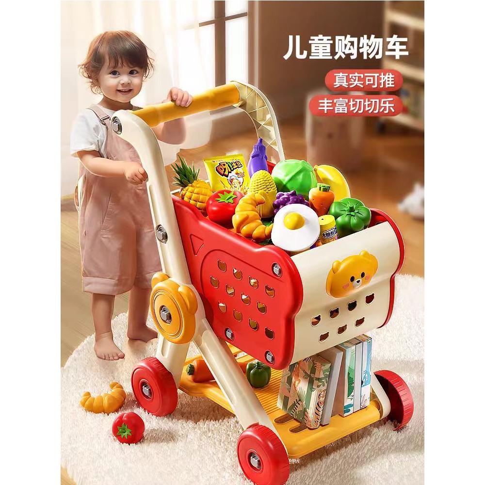 购物车玩具宝宝小手推车水果超市
