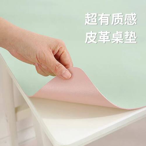 学生专用无味护眼书桌垫｜儿童