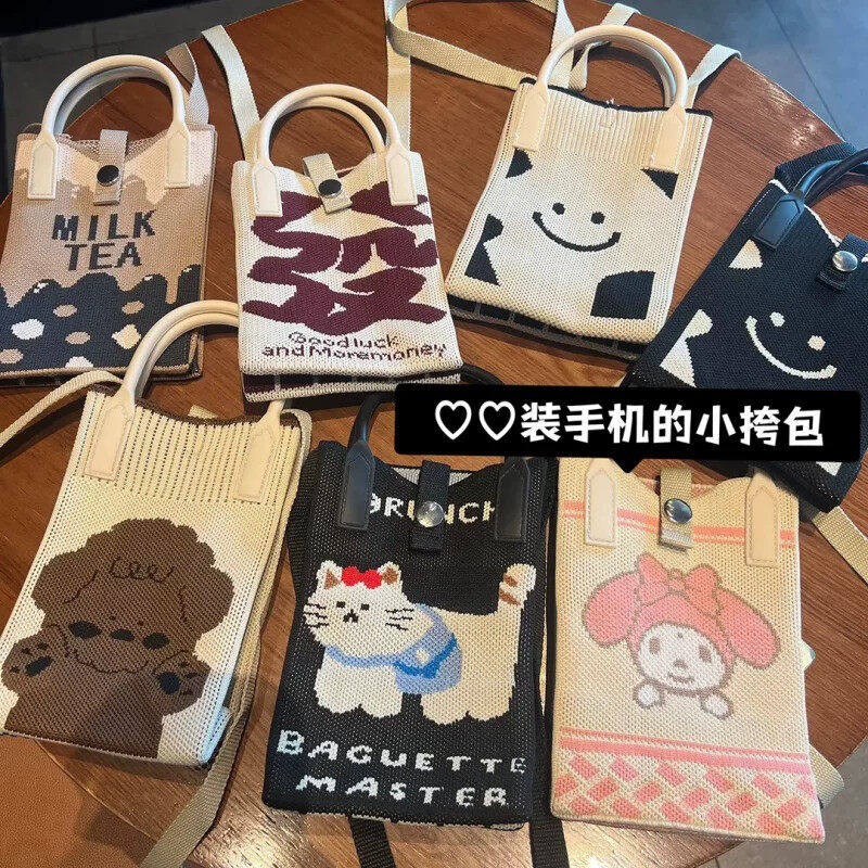 新款可爱卡通针织手机包女韩版百搭单肩斜跨包出游零钱包小手提包