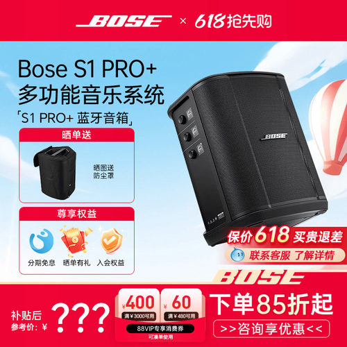 BOSEK歌乐器钢琴音响可接话筒
