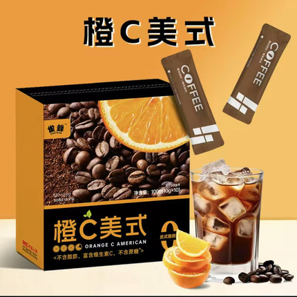 雀蜂橙C美式咖啡 无蔗糖0脂速溶咖啡富含维生素C黑咖啡速溶美式