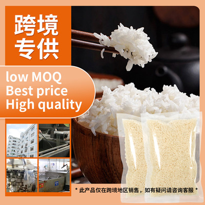 跨境出口魔芋干米冲泡方便米饭