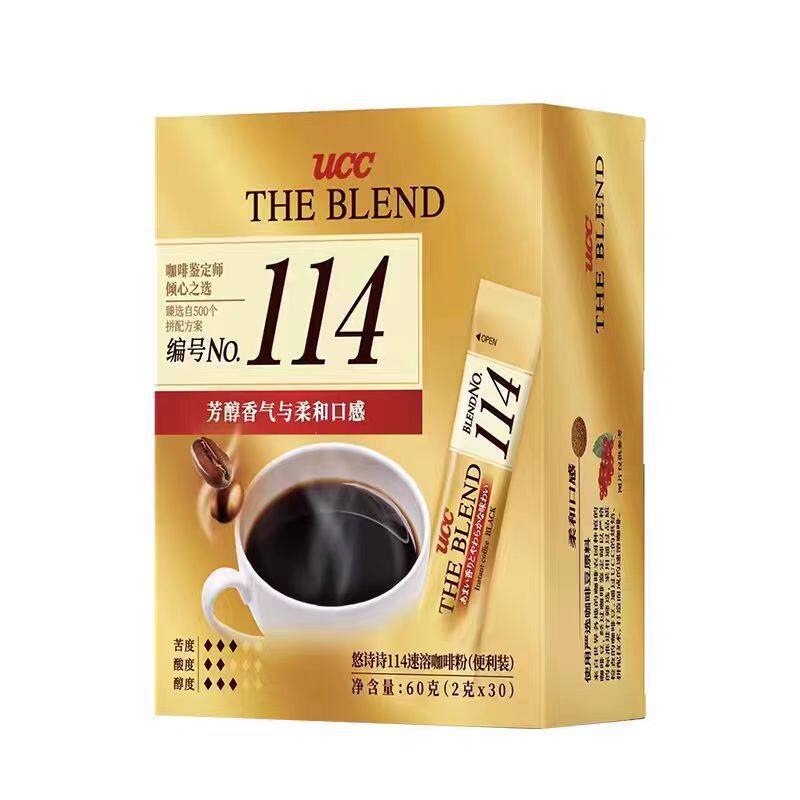 麦斯威尔三合一速溶咖啡100条