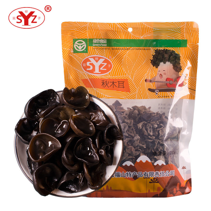 东北秋木耳小碗耳特产200g袋装干木耳