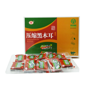 东宁木耳压缩黑木耳250g礼盒装一盒10块干货