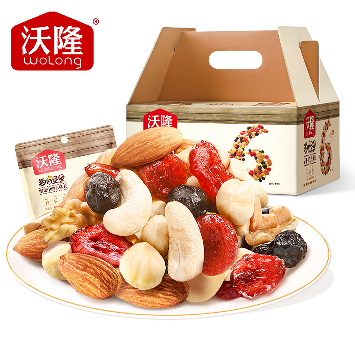 沃隆每日坚果750g混合坚果食品大礼包批发干果伴手礼礼盒