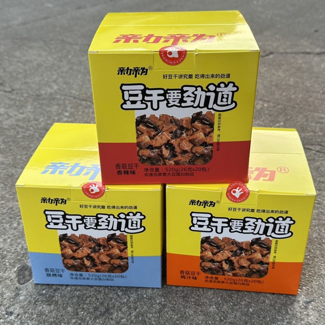 亲力亲为香辣手磨豆腐干400g