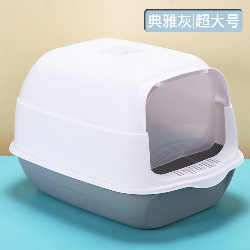 猫砂盆全封闭式猫厕所超大号除臭防外溅带砂小幼猫沙屎盆猫咪用品