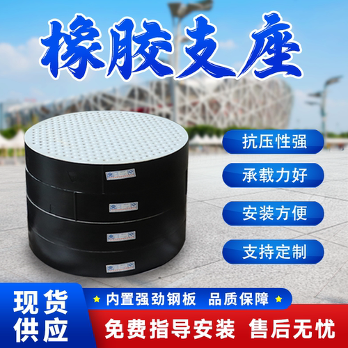 衡伟卓橡胶支座厂家检测报告齐全