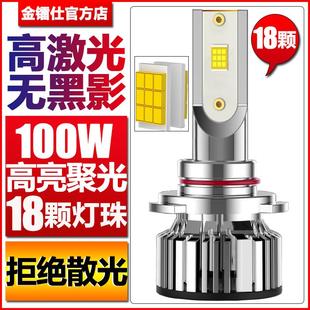 18燈珠100W汽車led大燈H7H119005H4透鏡遠近光一體高亮聚光車燈泡