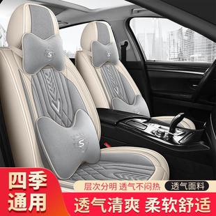 通用透气亚麻布艺全包围座套春夏季 汽车坐垫四季 座垫专用车座椅套