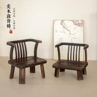 榻榻米座椅家用靠背矮款 实木小椅子床上中式 圈椅凳阳台飘窗茶桌椅