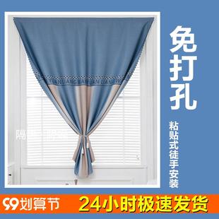 成品窗帘全遮光2024新款 简易自粘魔术贴出租房飘窗免打孔安装