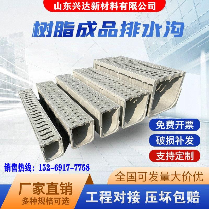 复合树脂U型排水沟 加厚高分子排水管道线性沟槽诚品排水地沟