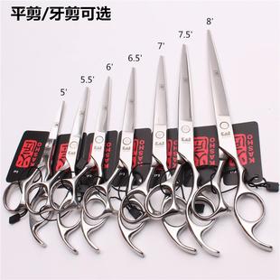 剪发美发工具 火匠理发剪刀平剪刘海打薄牙剪无痕齿家用学徒套装