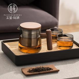 红茶泡茶器 木笙玩物玻璃泡茶壶茶道沏茶壶大容量功夫茶具家用套装