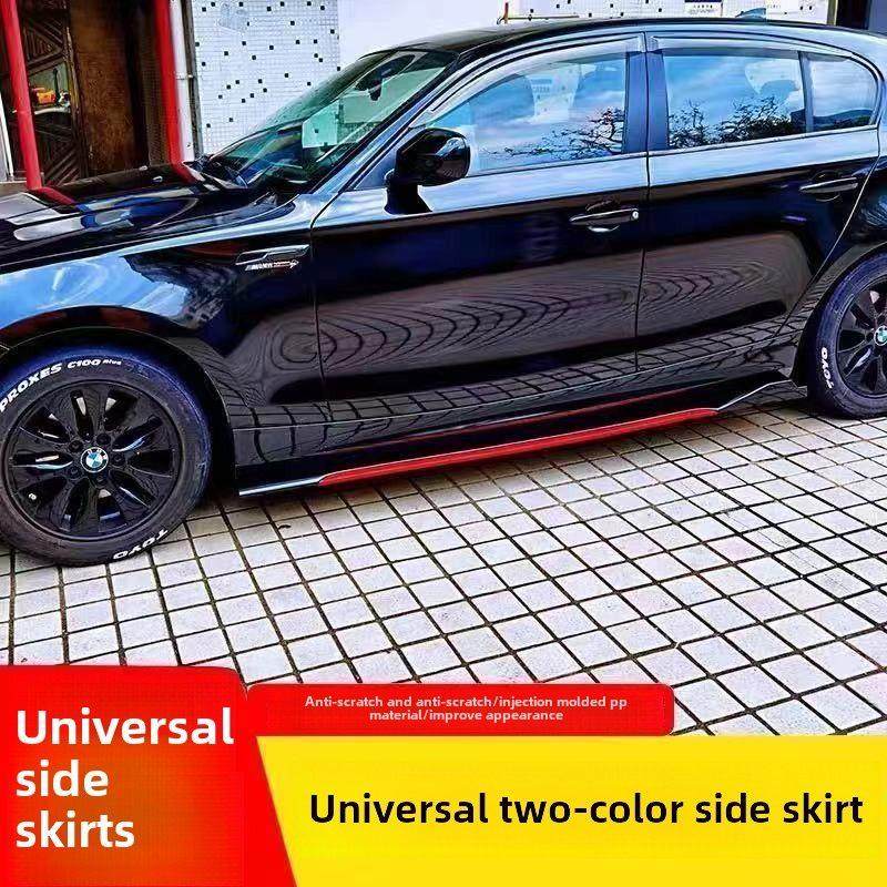 汽车通用侧裙改装小包围运动侧铲侧刀锋车身包围装饰防刮防擦防撞,汽车用品/电子/清洗/改装,其它加装/外饰/防护品,淘宝优惠券,粉丝福利购,淘宝优惠卷