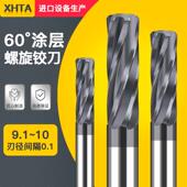 9.2 9.8 9.3 9.5 硬质合金钨钢机用螺旋铰刀9.1 9.7 9.4 9.6 9.9